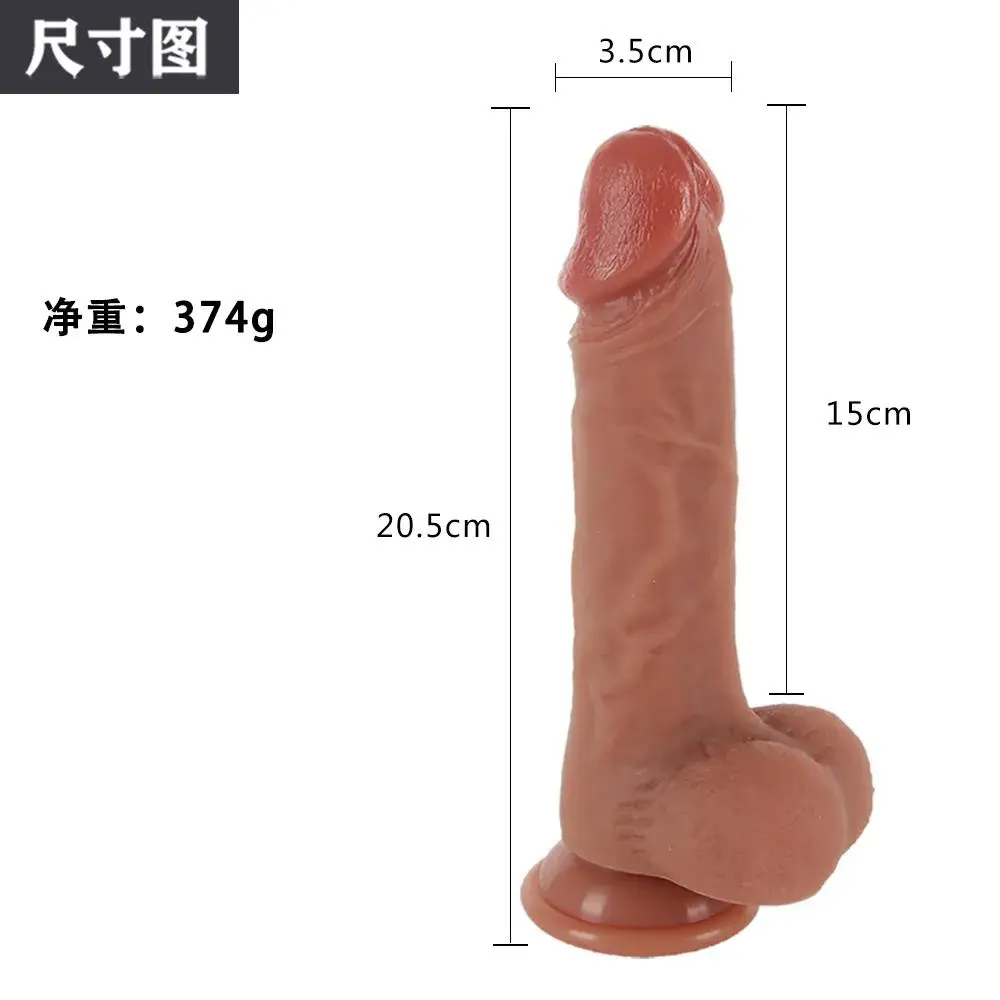 Gerçekçi Dokulu Esnek Dildo – 20,5 cm Vakum Tabanlı